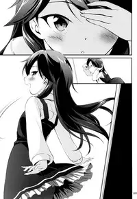 (C92) [Kajimura Market (Kajimura Kajima)] DesCon!! 16 - Destroyer Complex - (Kantai Collection -KanColle-) [Chinese] [脸肿汉化组]