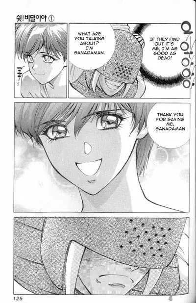 Don't Say that to Benten {Benten-sama ni wa Iwanaide} English Translated