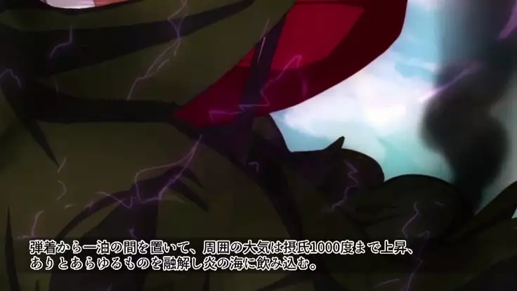 進撃のオーク 第1話