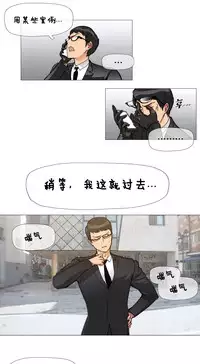 HouseHold Affairs 【卞赤鲤个人汉化】1~32话（持续更新中）