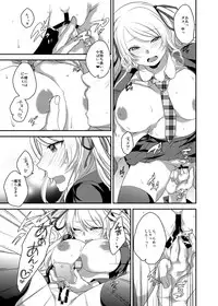 [Orikawa] Netorase Bitch ~Kareshi no Tame ni Hoka no Otoko de Ikikuruu Joshikousei.~