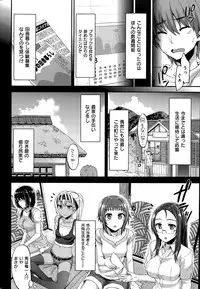 COMIC Shitsurakuten 2015-08