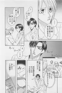 [Hashiba Noriko] Yamaarashi no Yuuwaku