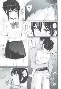 (C93) [Syukurin] Mitsuha ~Netorare 3~ (Kimi no Na wa.)