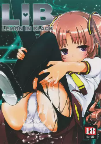 (C82) [A・L・L (Azuma Sawayoshi)] Lemon In Black (Ano Natsu de Matteru)