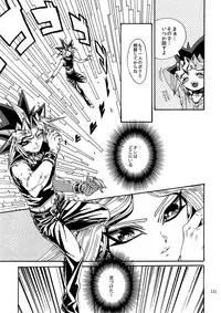 (C92) [Quartzshow (hari)] RE:WW6 Yami-Hyou Sairoku-Shuu (Yu-Gi-Oh!)