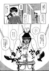 [Point Takashi] Urekko File