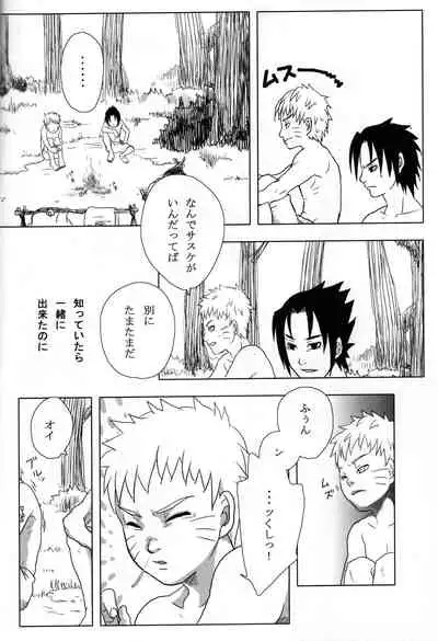 Yoru ni Hitoribocchi no Ore no Sakebi ni Nosete