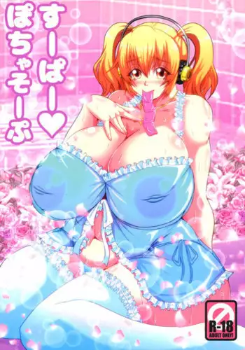 Super Taboo 01