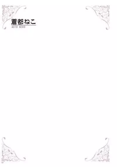 [Various] URIBOU Zakka Ten Pants Tokkagata Gashuu「Under wears 4-PINK LABEL-」+ Message Collection BOOK