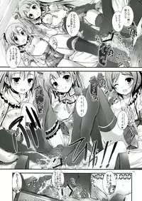 (SC60) [Yagisaki Ginza (Yagami Shuuichi)] soldier money game (Love Live!)