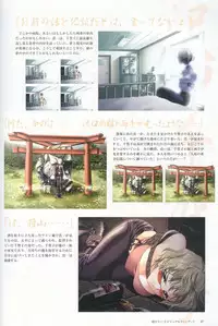 [CARNELIAN] Kao no Nai Tsuki Visual Fanbook (Kao no Nai Tsuki / Moonlight Lady)