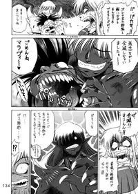 (C62) [Black Dog (Kuroinu Juu)] Submission Sailorstars (Bishoujo Senshi Sailor Moon)