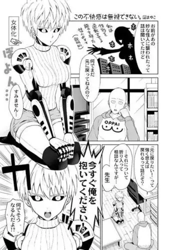 サイジェノ()アンソロジ