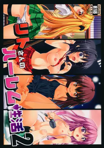 DARKNESS HOUND | 黑暗猎犬 01-03