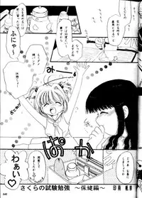 (Comic Castle Final) [Metal (Various)] MODEL DX3 (Various)