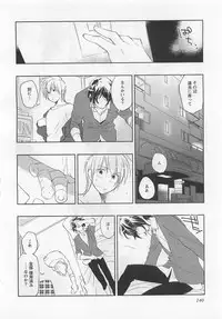 [Toujou Sakana] Pink no Teisoutai