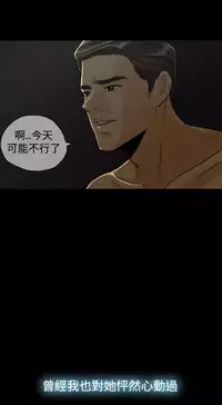 [TB Production] Where the Wind Blows 紅杏出牆 Ch.1-2 [Chinese]