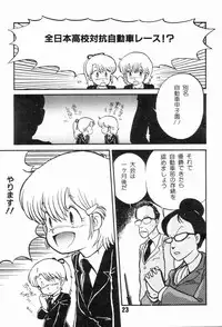 (C34) [Studio Awake (Fujita Yukihisa)] Jyoshikoh Panic