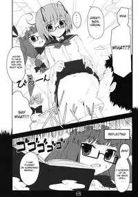 (C75) [Itou Life] Touhou Megane (Touhou Project) [English] [One of a Kind Productions]