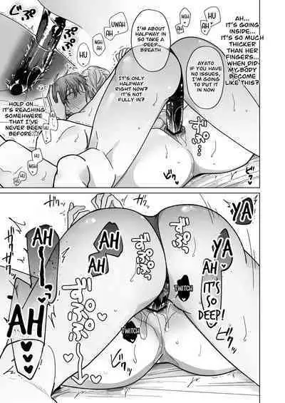 [Osoba 3-gou] Ayato-kun wa Doushitai？ ~Cool na Kareshi wa Semerareru no ga Hazukashii!~ _ What do you want to do, Ayato？ ~Cool boyfriend is embarrassed to be Teased!~ [English]