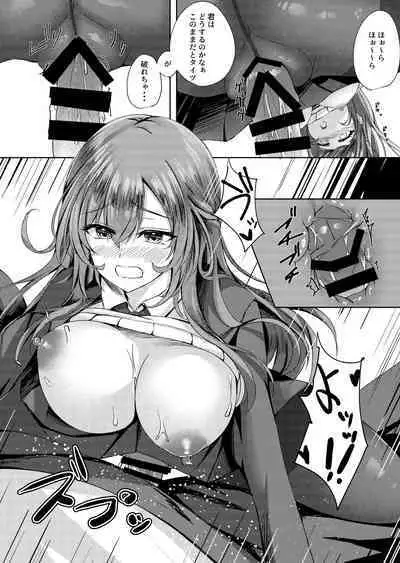 そんなことよりタイツ履けよ!!