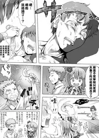 [Mitsunoho] Naburi Tokidoki Shasei zo Ku~tsu!! ~Onna ni Makerutte Donna Kimochidesu ka?~丨玩弄至不時射精吧!!! ~輸給女性有什麽樣的感覺呢?~ [Chinese] [沒有漢化]