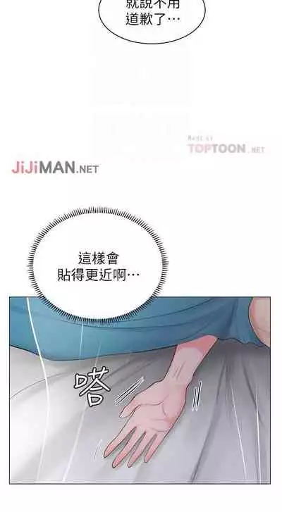 【周四连载】享乐补习街(作者:NUWARU&清涼) 第1~36话