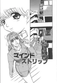 [MARO] Shalader Vol. 3