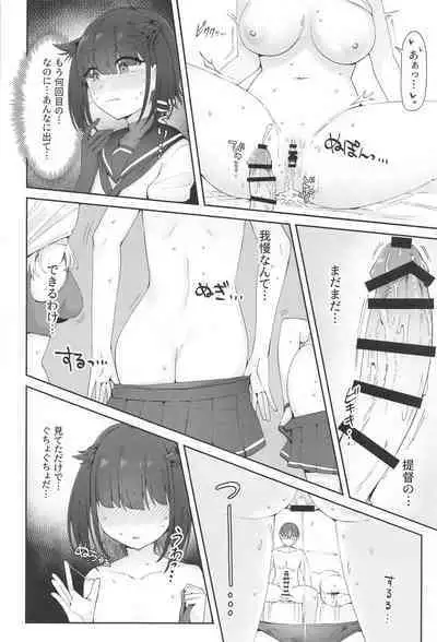 [Yukiguni Kiritto Milk (Kiritto)] TSUKI TACHI GA MICHIRU MADE (Kantai Collection -KanColle-) [2024-04-19]