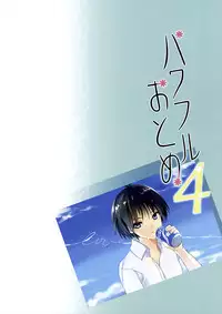 (C82) [ROUTE1 (Taira Tsukune)] Powerful Otome 4 (THE iDOLM@STER)