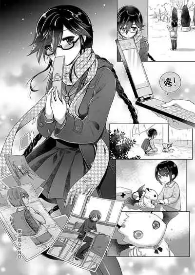 [ShiBi] Succubus Company ch.1-9 [Chinese] [無邪気漢化組] [Digital]