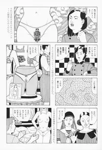 (COMIC1☆9) [Shoshi Magazine Hitori (Various)] HAIRY [Incomplete]