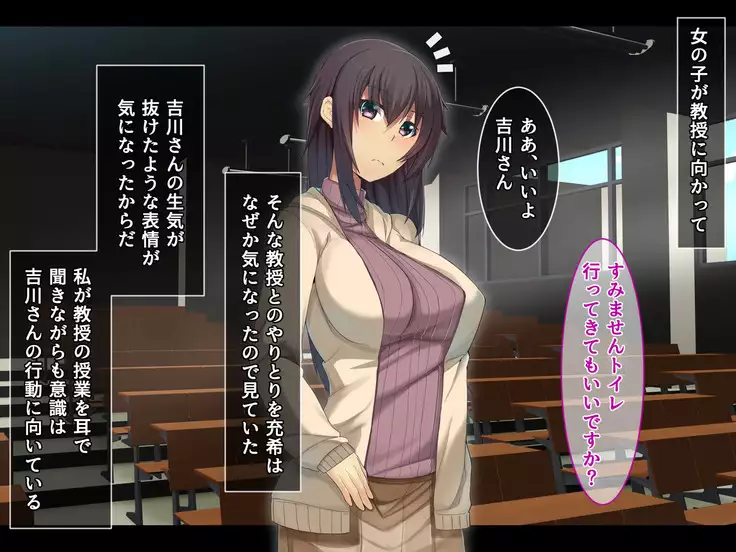 Otonari ni Hikkoshikita Bijin Shimai o Saimin Choukyou Shite Yatta Ane. Chino Mitsuki no Baai