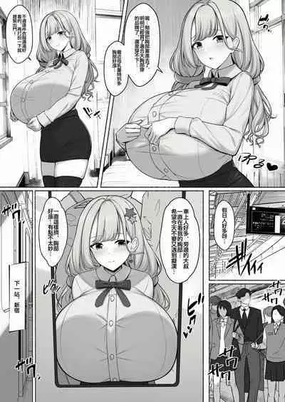 [缶子牧場 (缶子)] 天野ロゼちゃんの日常1-9まとめ集