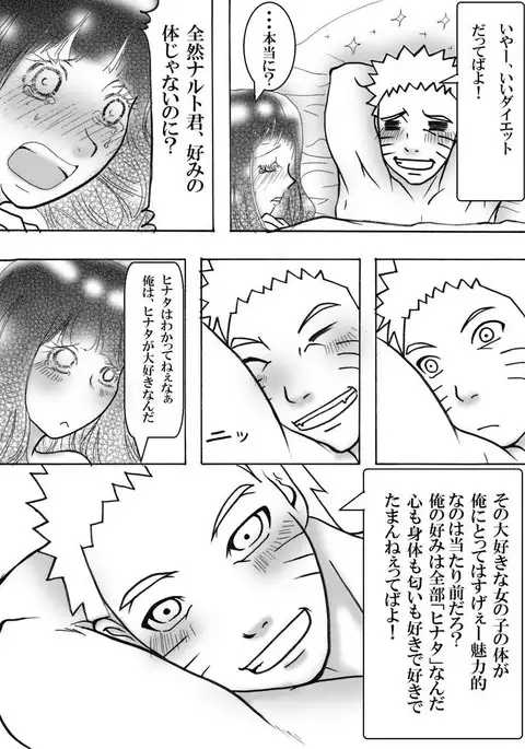お持ち帰り?