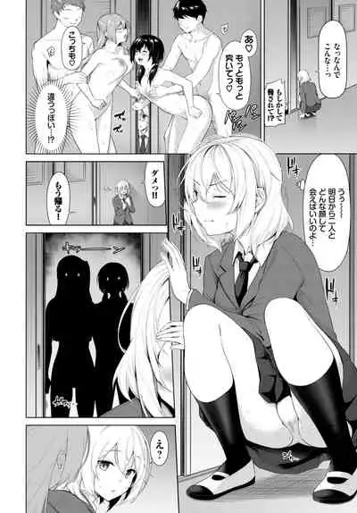COMIC BAVEL 2021-07