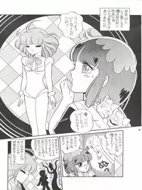 [Molten Club (Various)] SEXY SHOT (Mahou no Tenshi Creamy Mami)