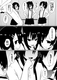 [Dining] カナ、発売記念