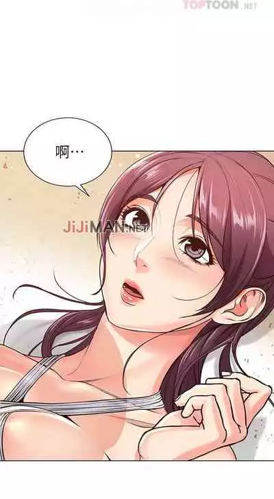 【周三连载】超市的漂亮姐姐(作者:北鼻&逃兵) 第1~74话