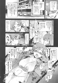 (C92) [Jingai Makyou (Inue Shinsuke)] Festa, Festa, Festa!!! DereMas Soushuuhen (THE IDOLM@STER CINDERELLA GIRLS)