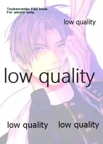 人の優しさと神様の優しさ