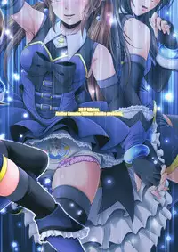 (C93) [Atelier Lunette (Mikuni Atsuko)] SCANDALOUS -Haisetsu no Utahime- act.9