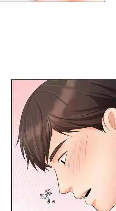 【周一连载】业绩女王(作者:洗髮精&耀安) 第1~25话