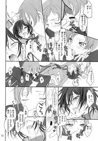 [Reflection (Panta)] Mainichi ga Kinenbi (Code Geass: Lelouch of the Rebellion) [2008-10-08]
