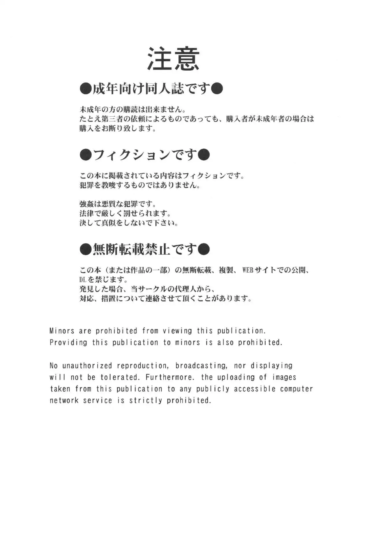 Sengo no Nagato wa Yokkyuufuman Mitai desu