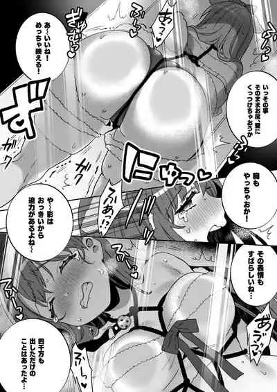 [Clochette (Sakura Yuki)] Konpou Shoujo 4 [Digital]