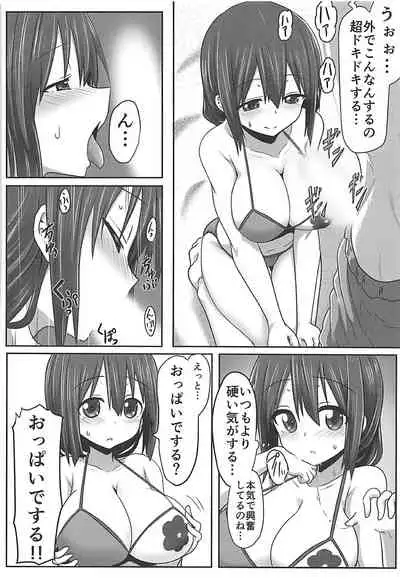 (C94) [Shokumu Taiman (Take)] Tougoux Soushuuhen (Yuuki Yuuna wa Yuusha de Aru)