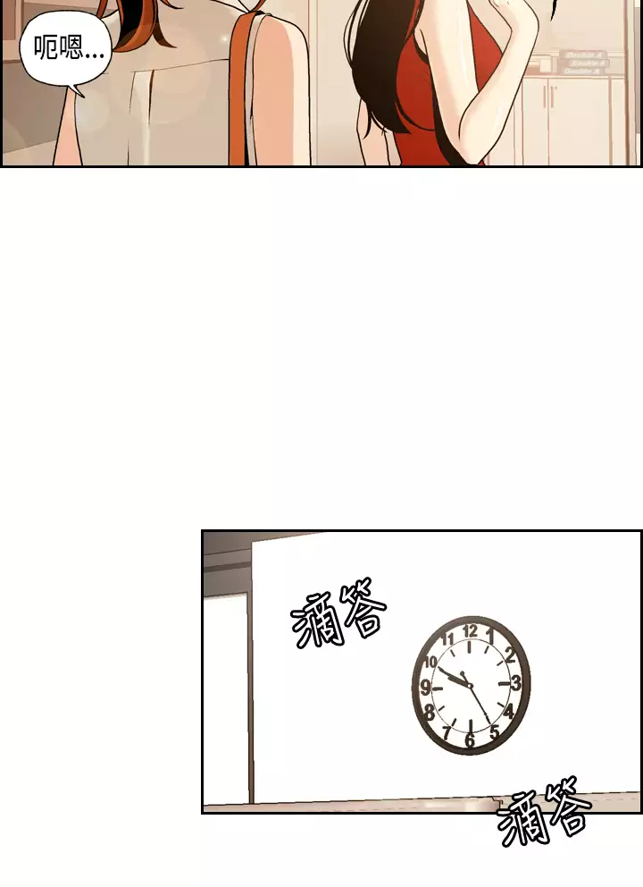 中文韩漫 淫stagram Ch.0-5