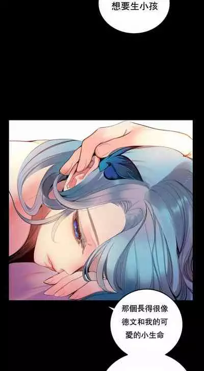 [Juder] Lilith`s Cord (第二季) Ch.77-93 end [Chinese]